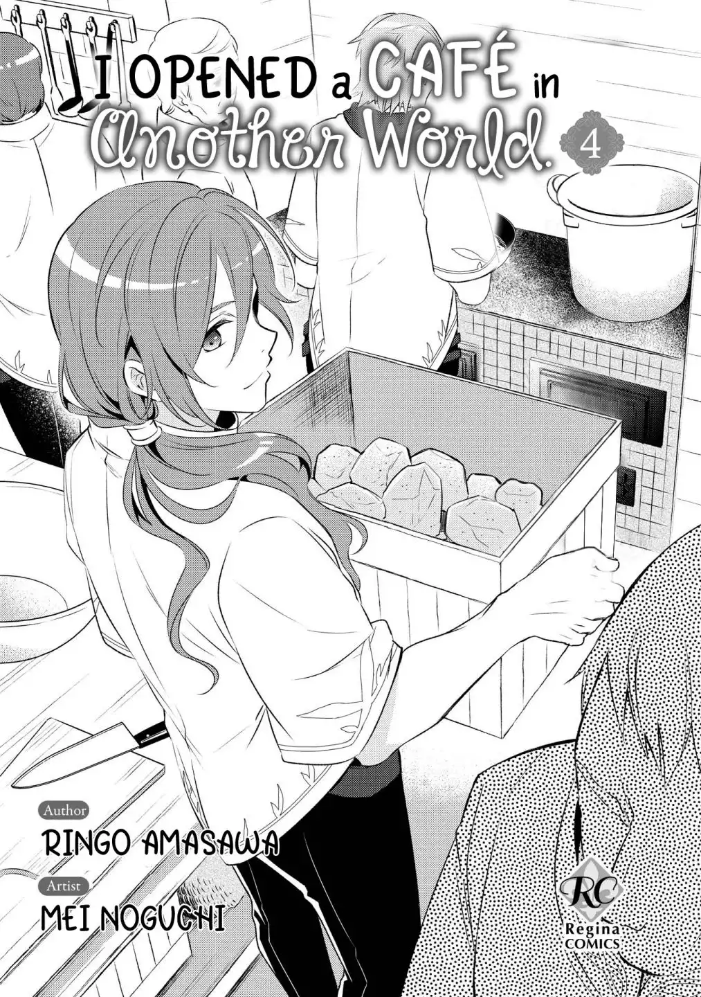 I Opened A Cafe in Another World. Chapter 22 3